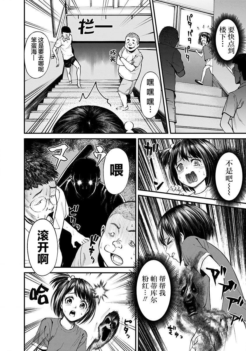 第11话