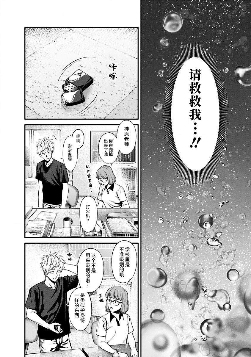 第12话