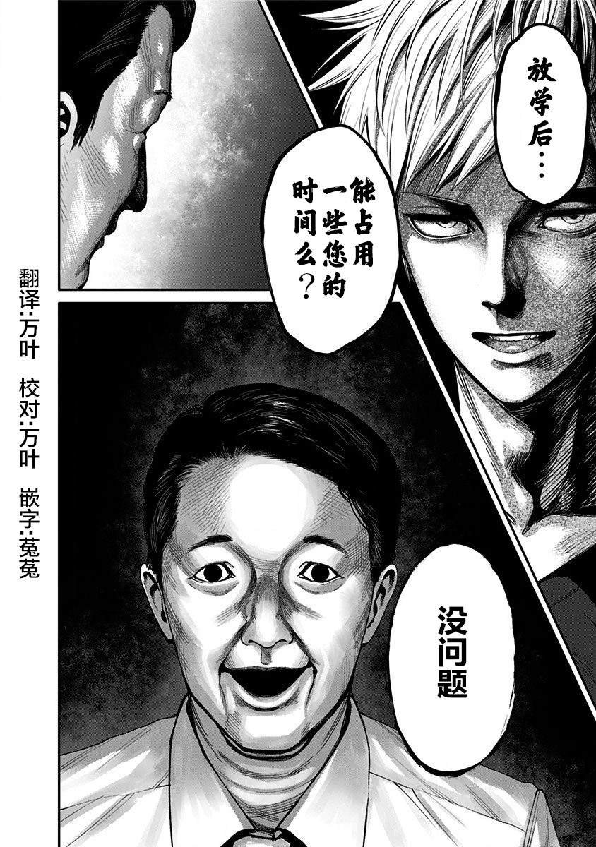 第12话