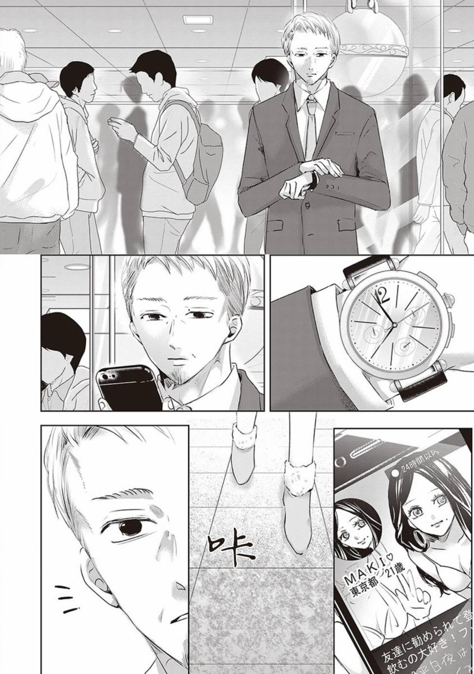 第13话