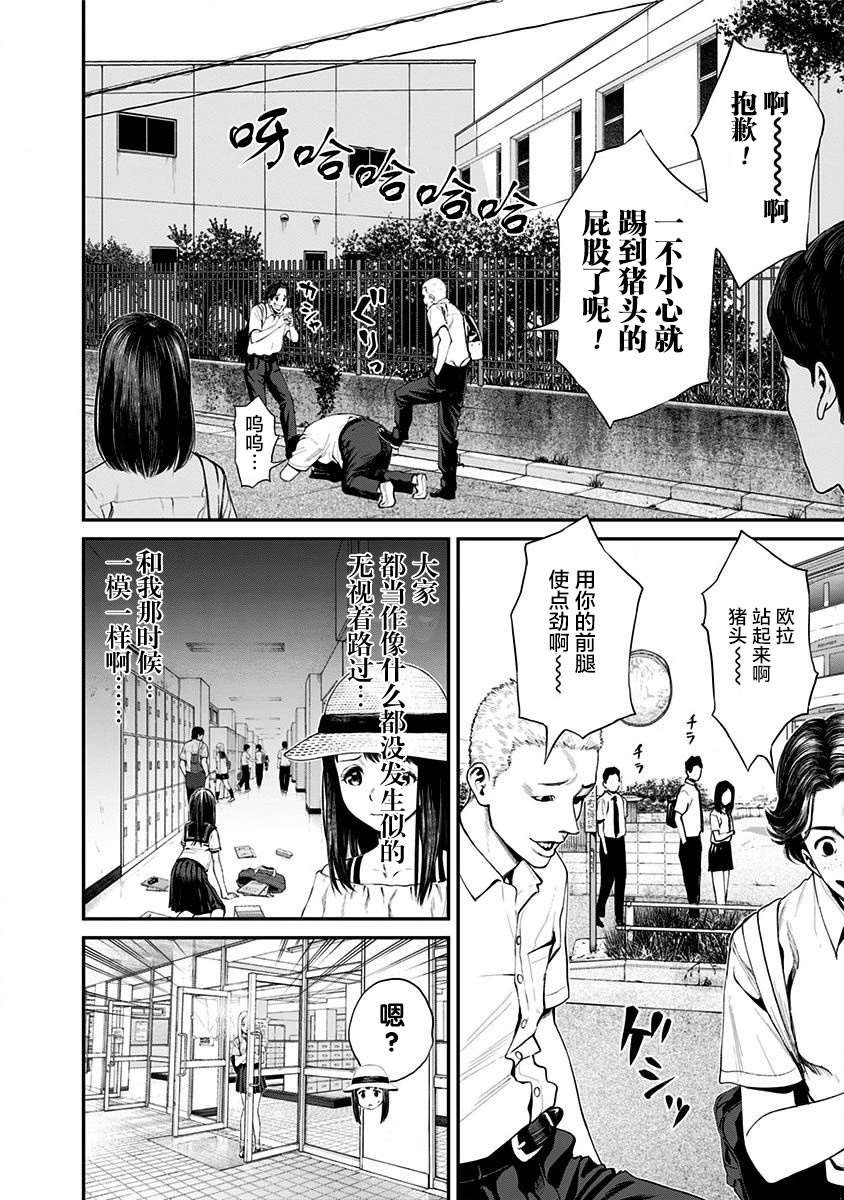第14话