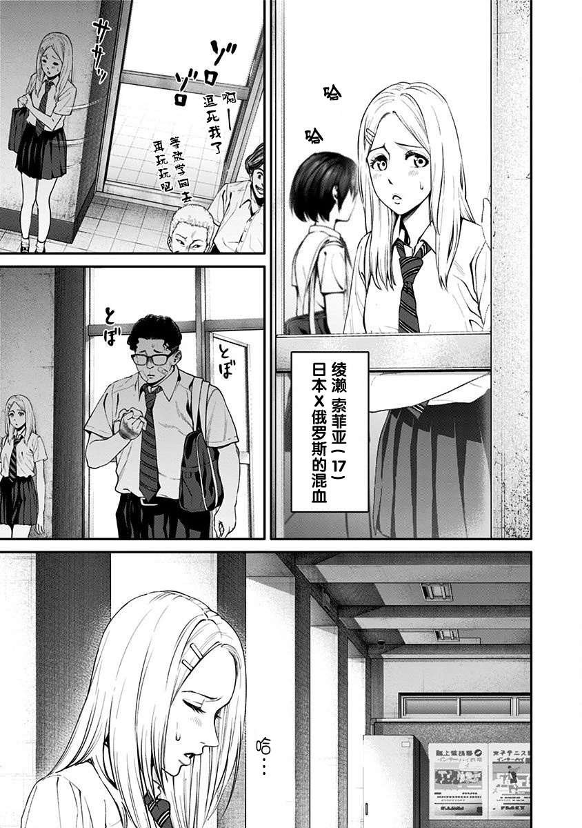 第14话
