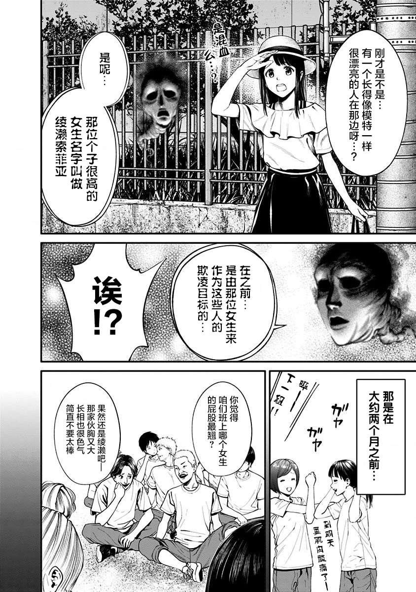第14话