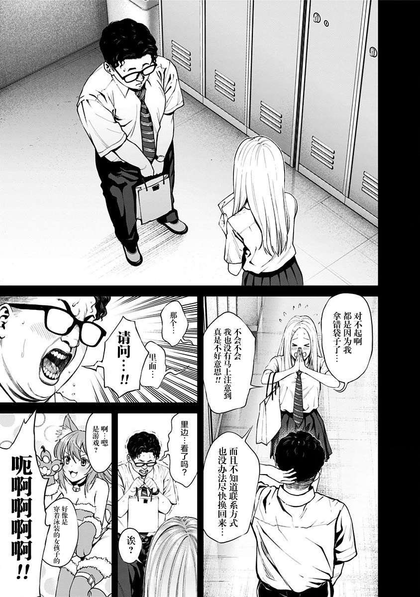 第14话