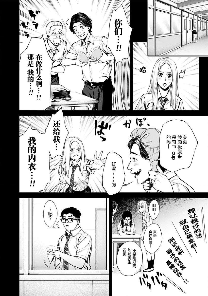 第14话