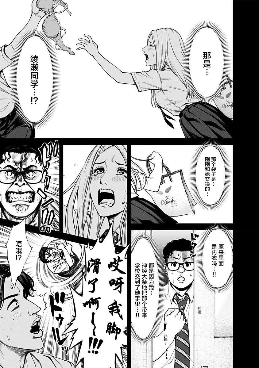 第14话