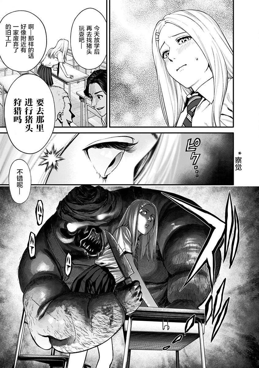 第14话