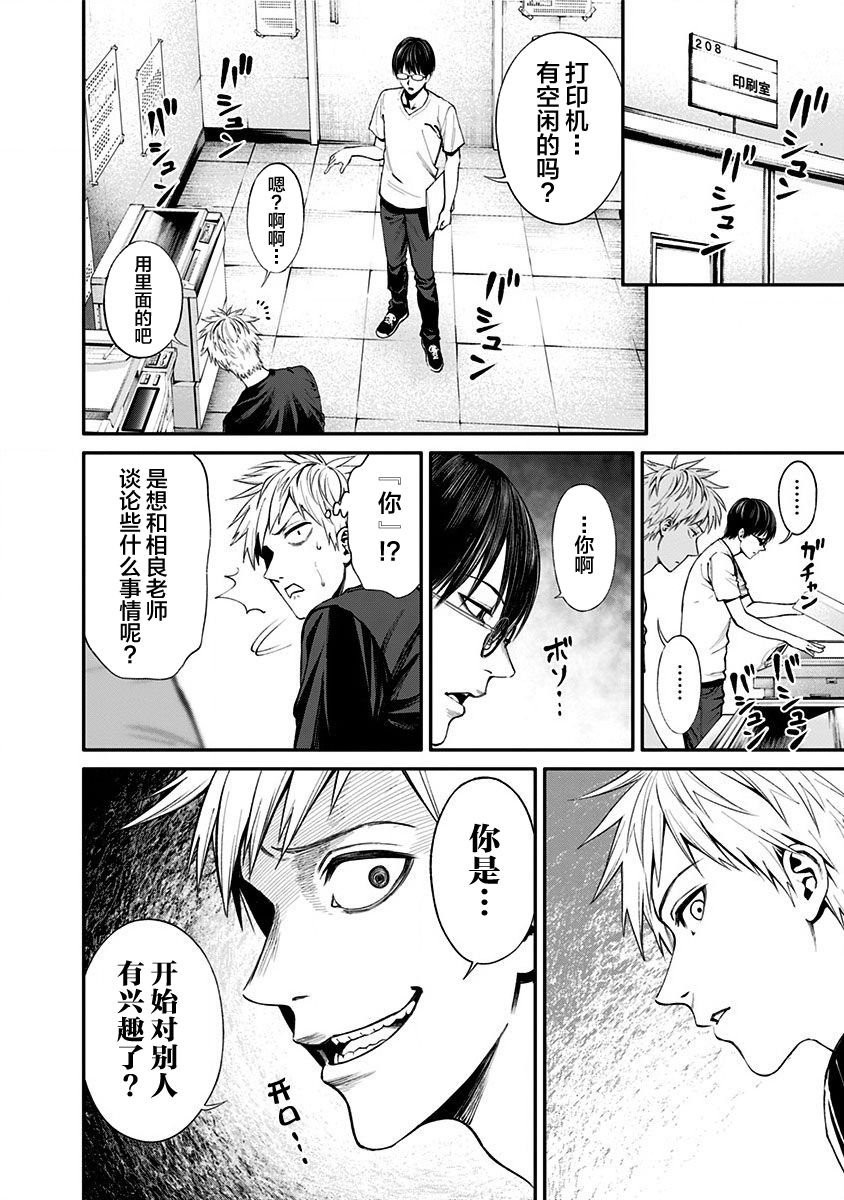 第15话