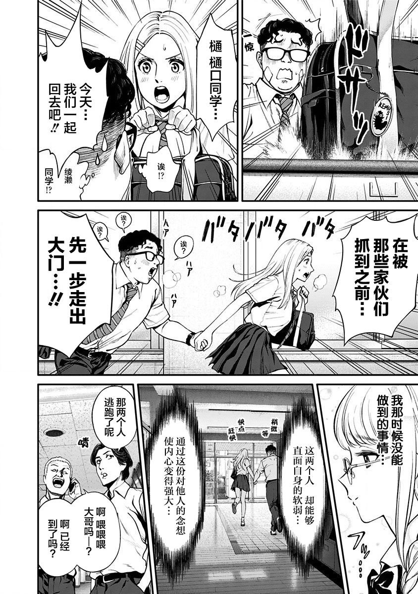 第15话