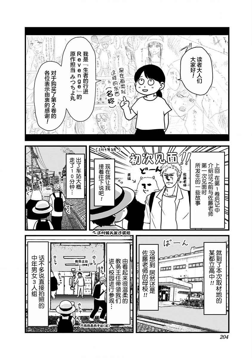 第2卷附录