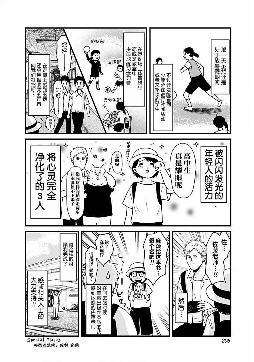 第2卷附录
