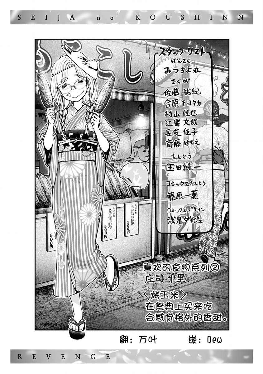 第2卷附录