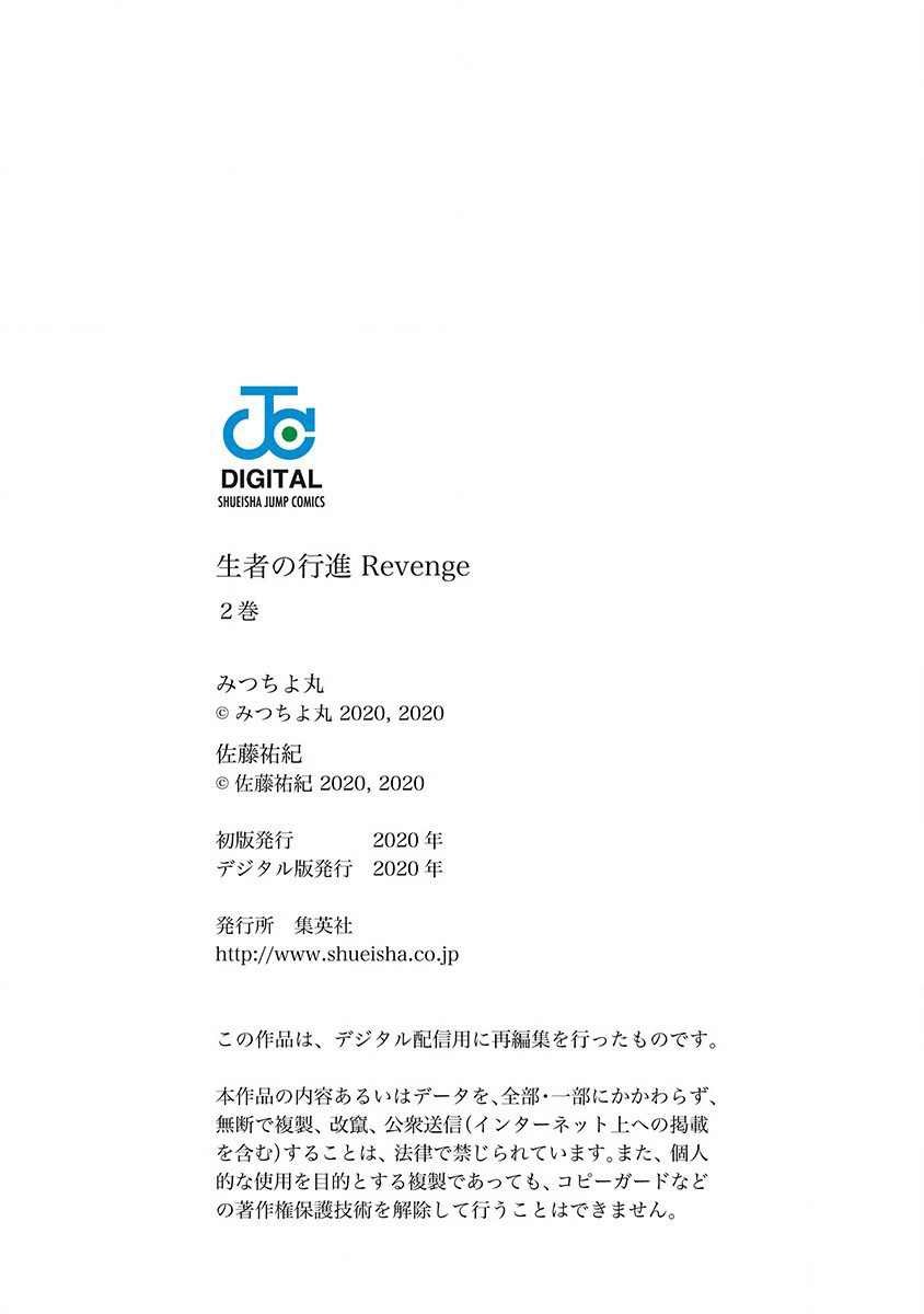 第2卷附录