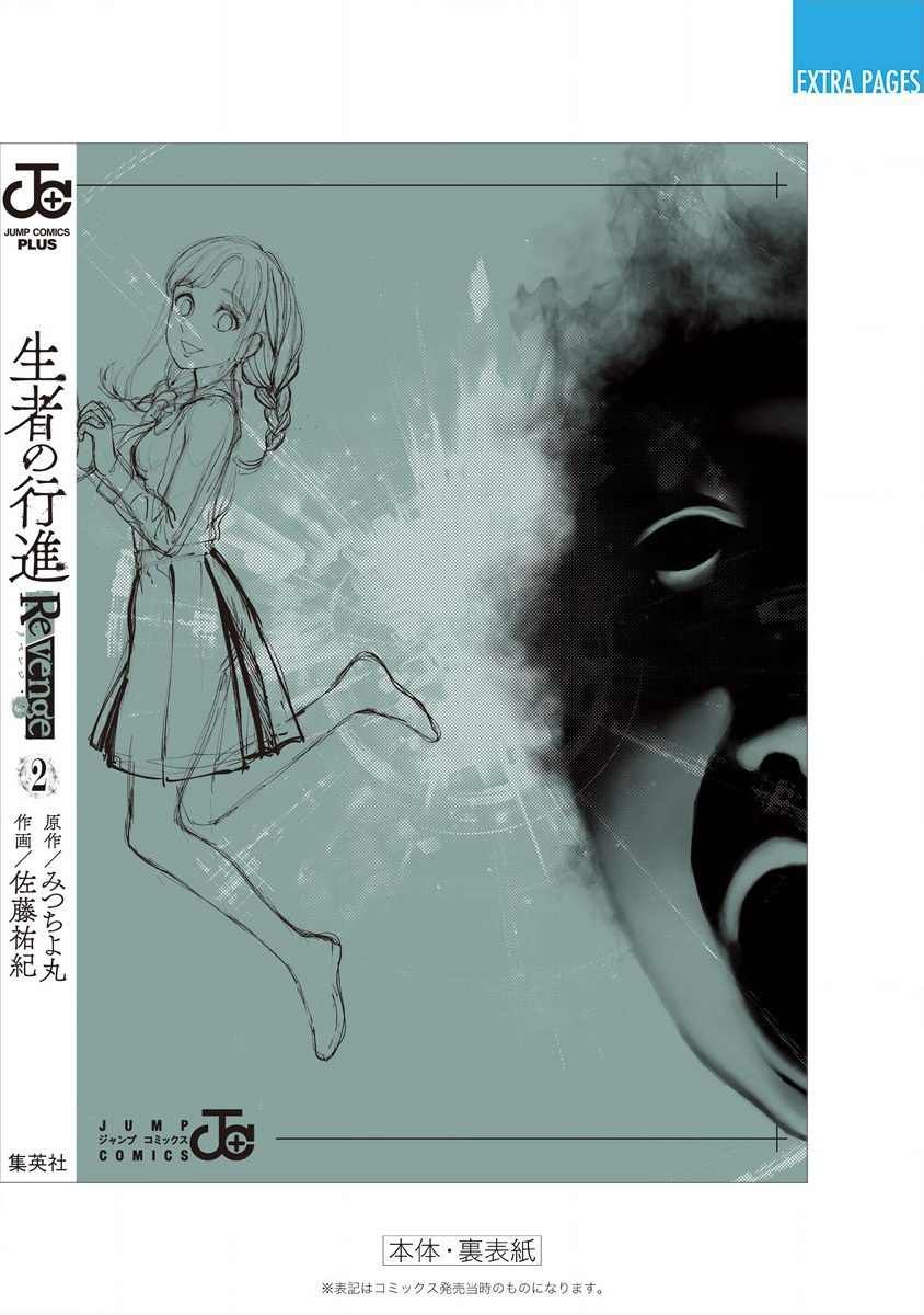 第2卷附录