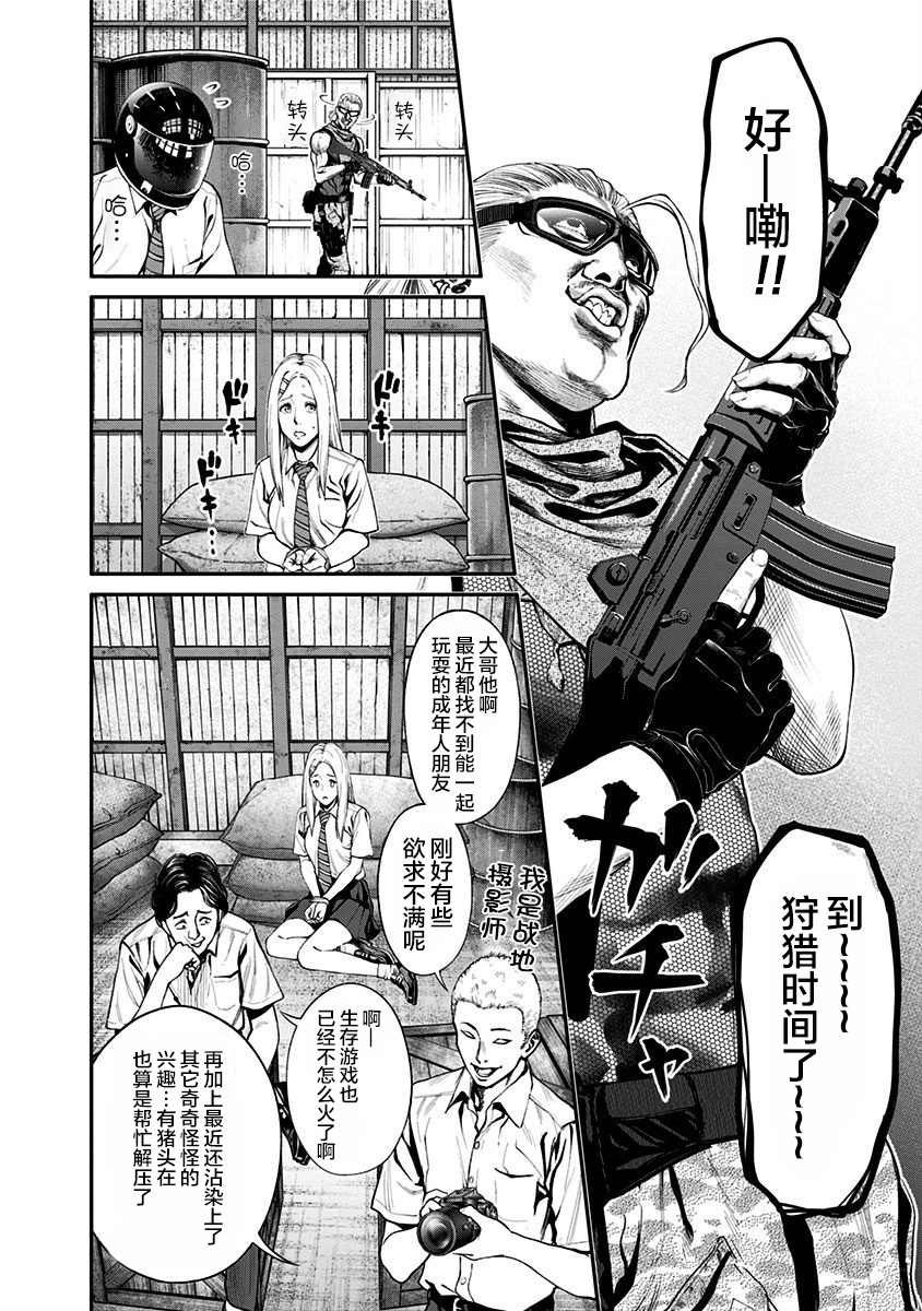 第16话