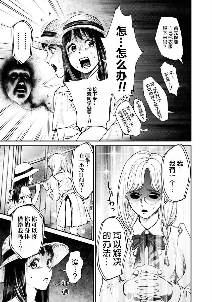 第16话