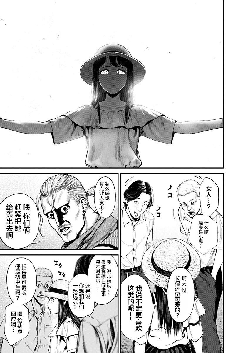 第17话