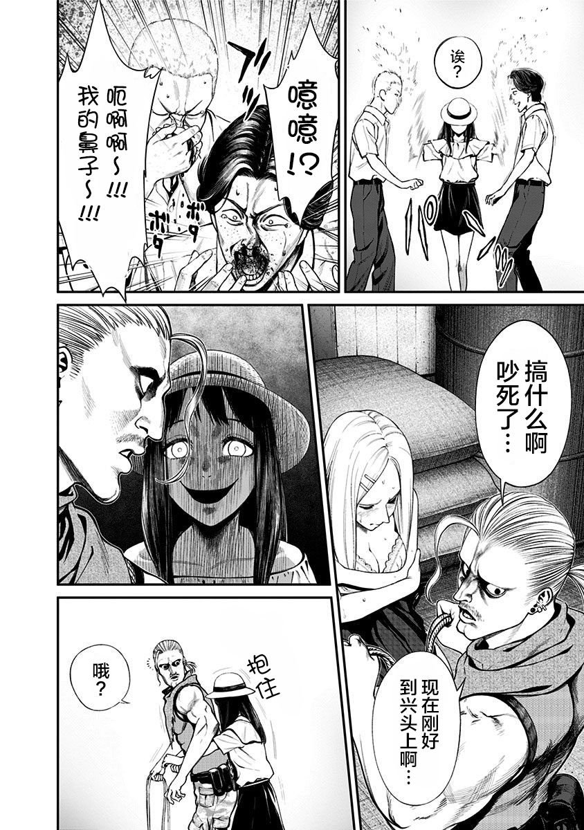第17话