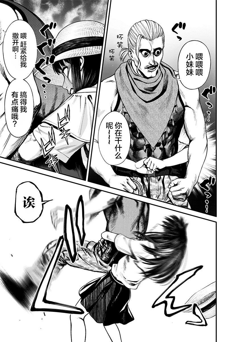 第17话
