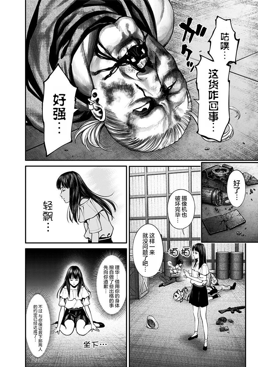第17话