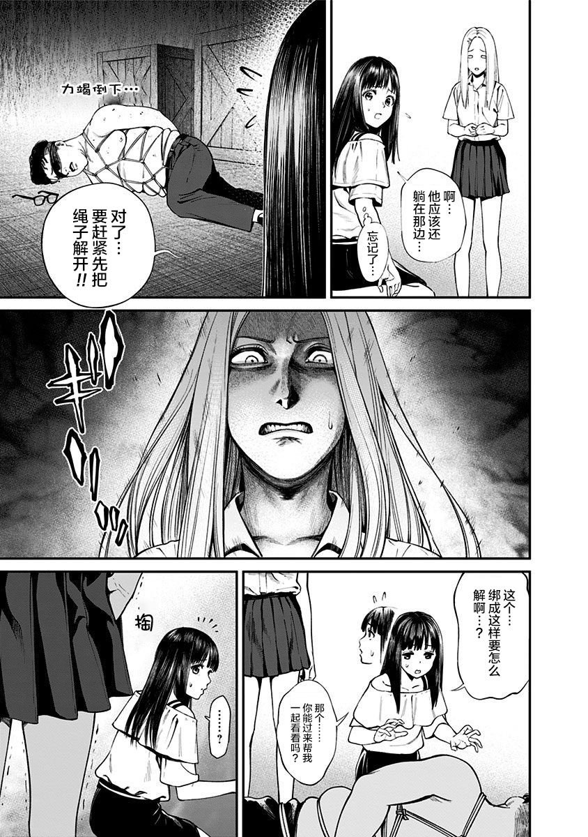 第17话