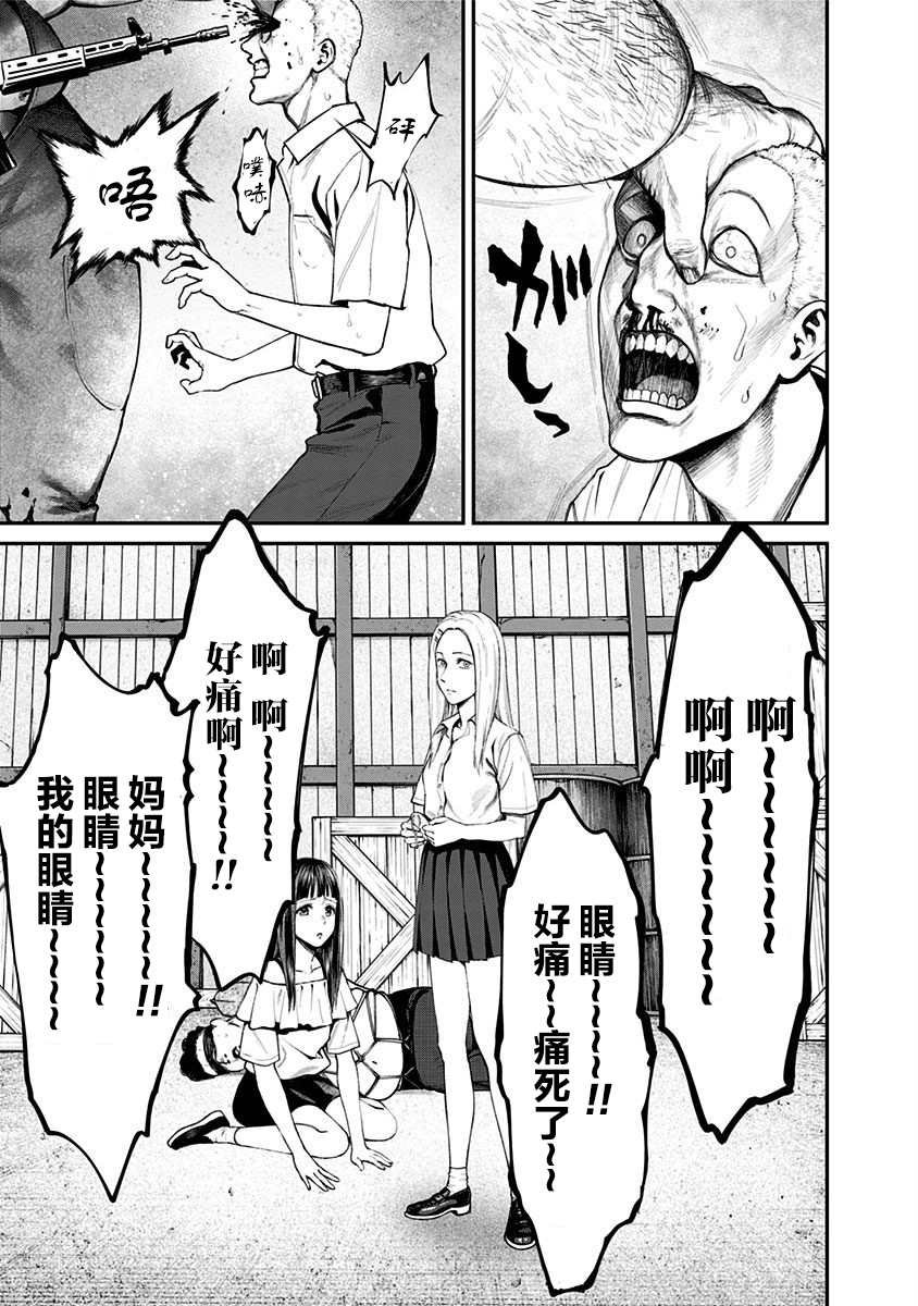 第18话