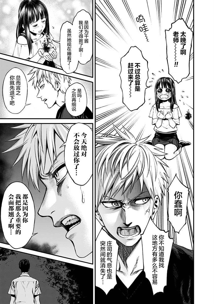 第18话