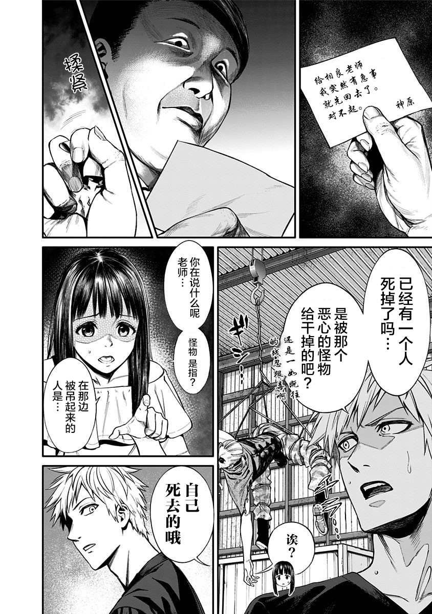 第18话