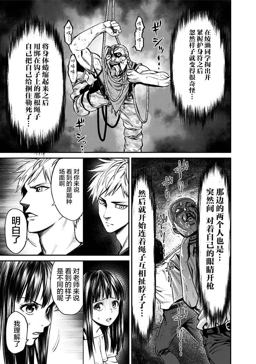 第18话