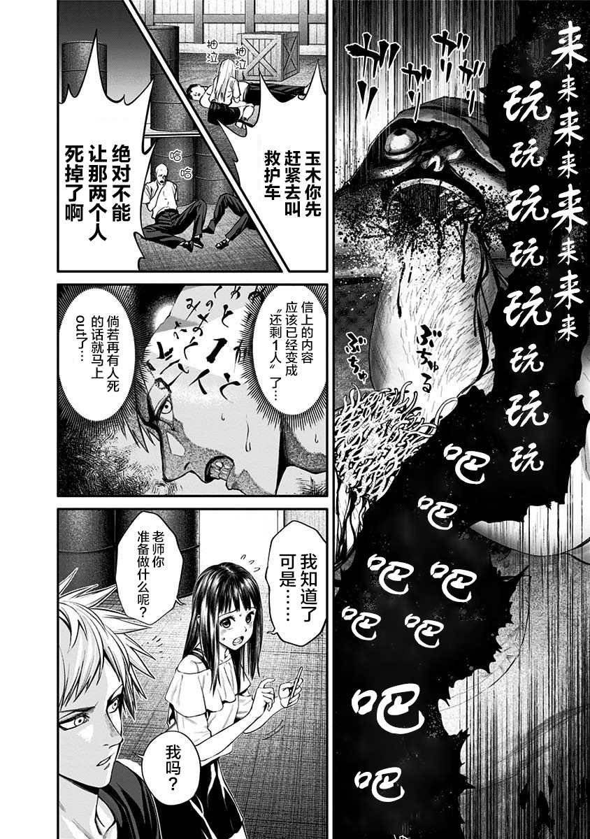 第18话