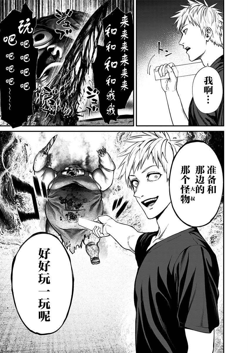 第18话