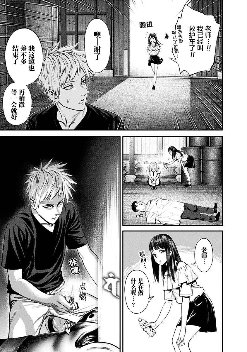 第19话