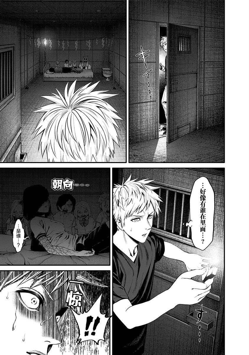第19话