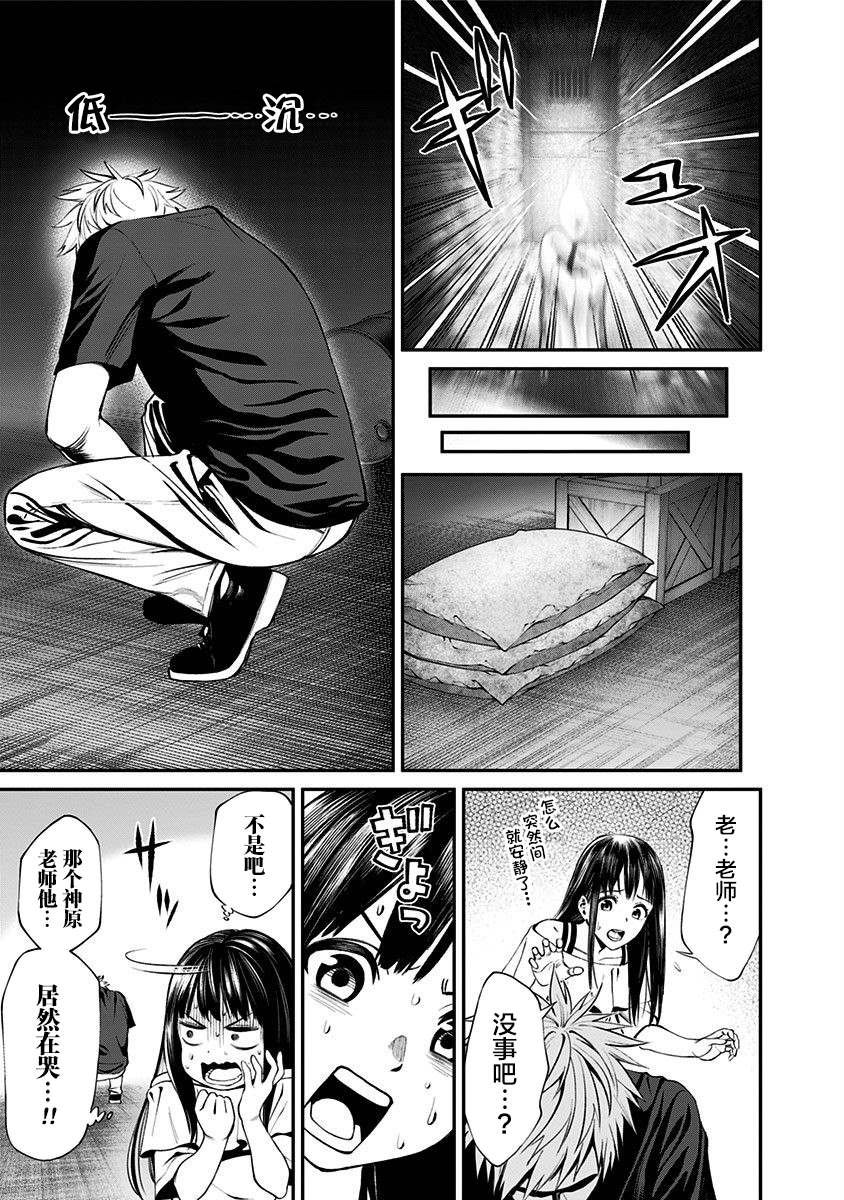 第19话