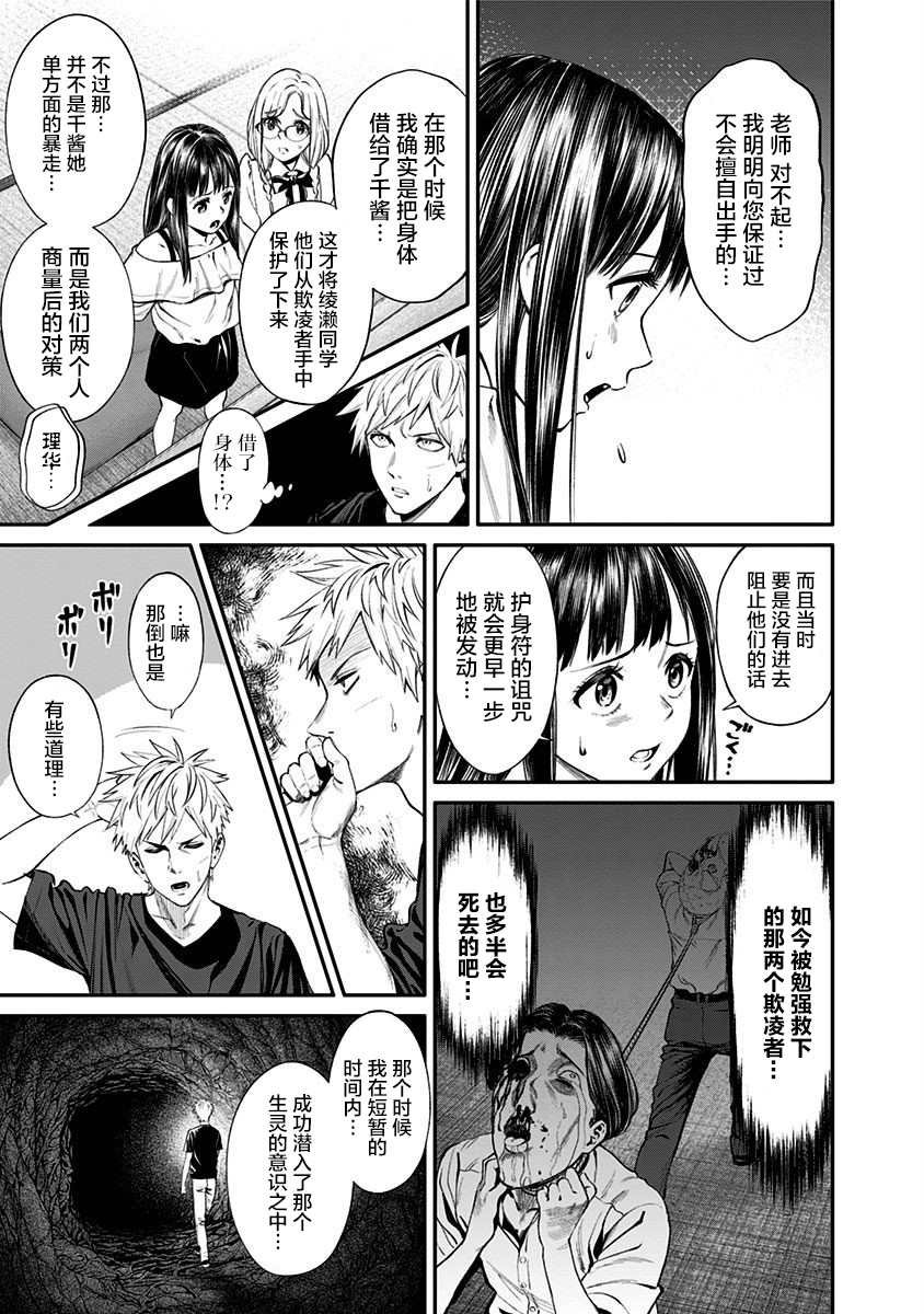 第20话