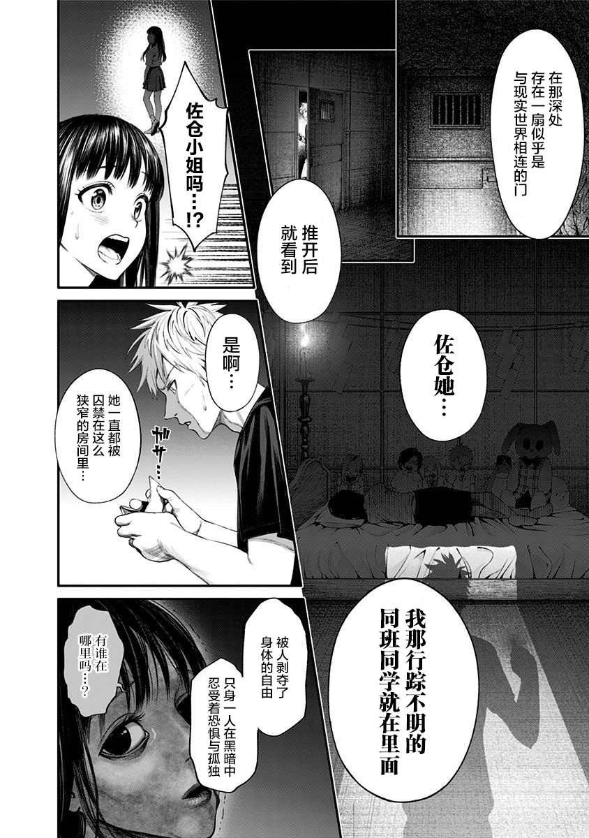 第20话