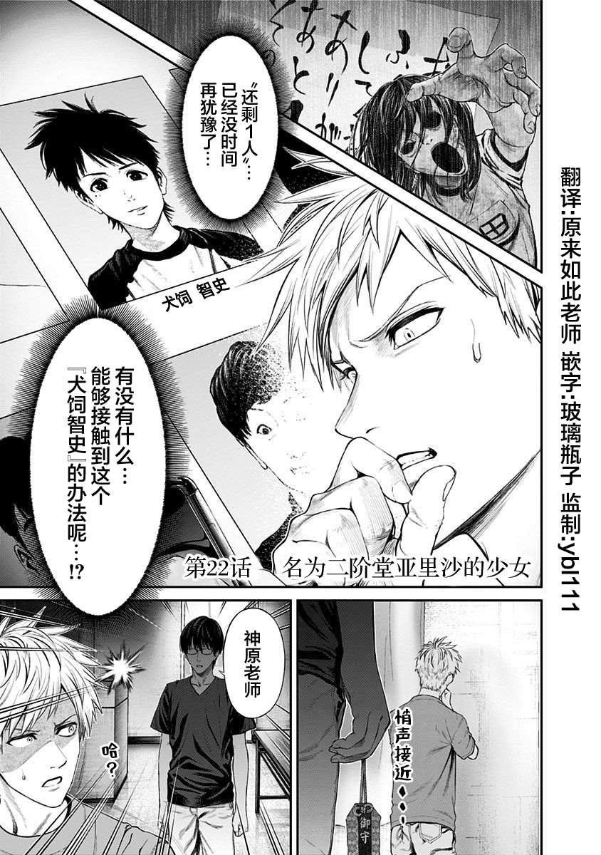 第22话