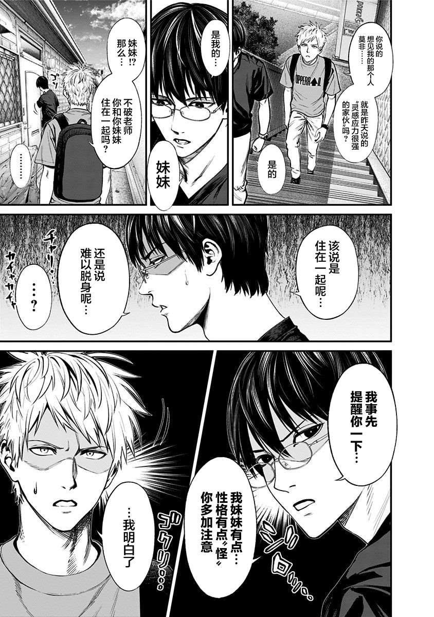 第22话