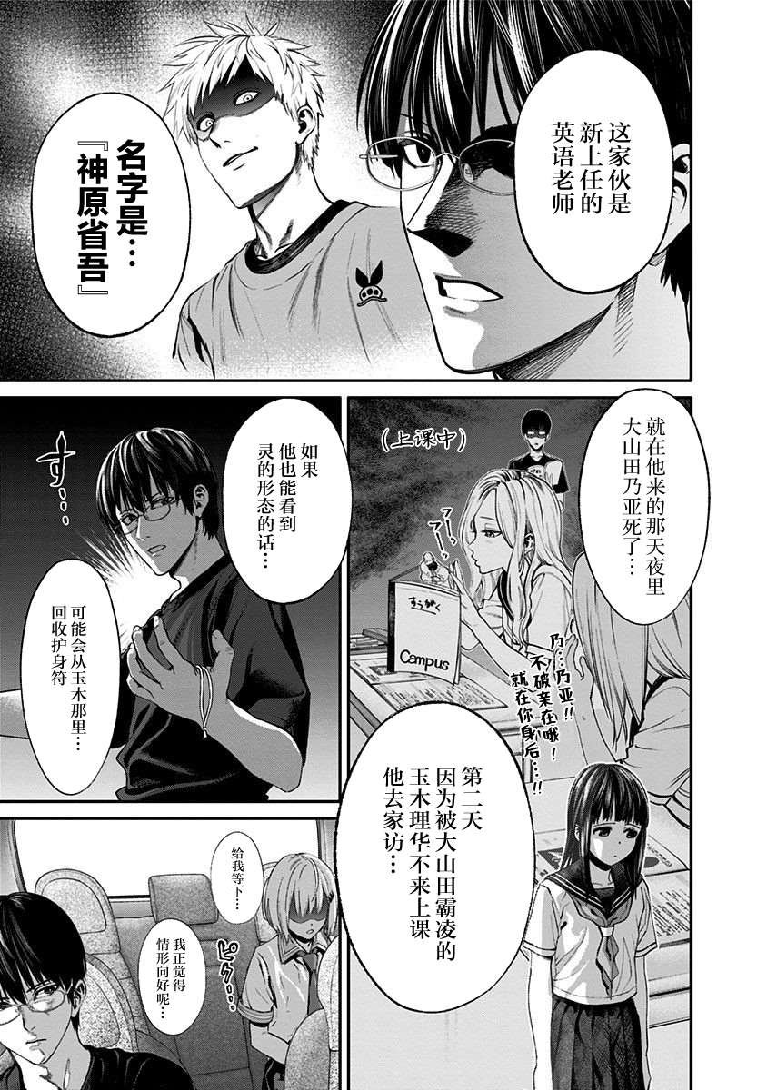 第22话