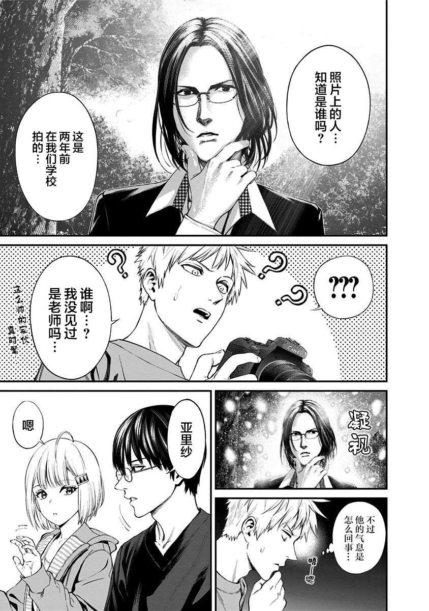 第22话