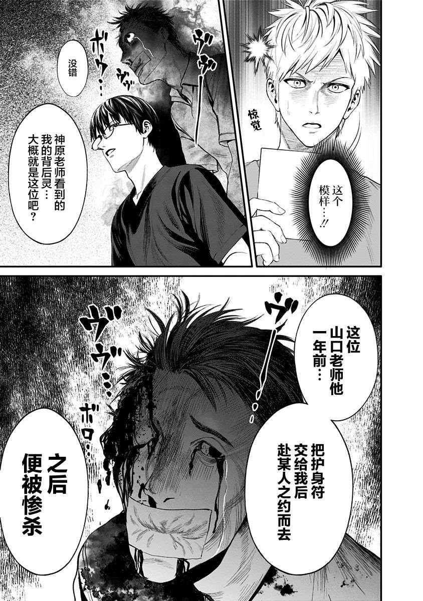 第22话