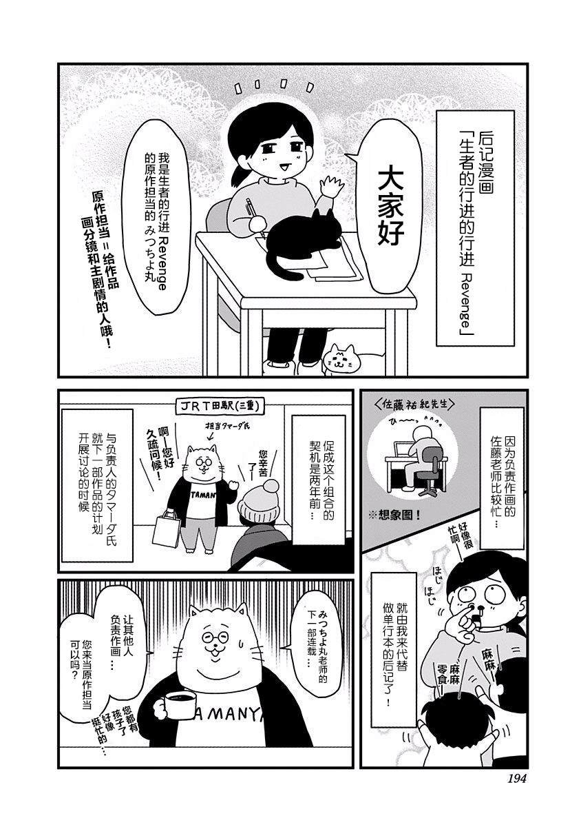 第01卷附录