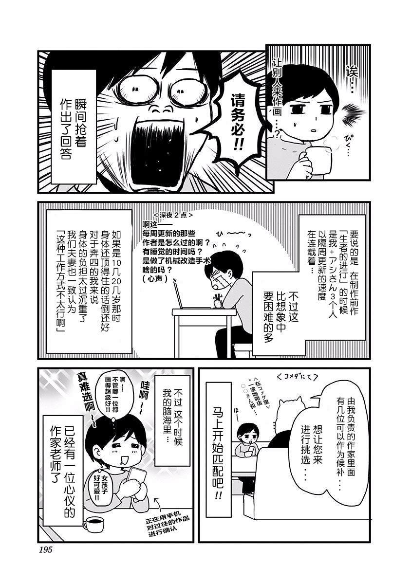 第01卷附录