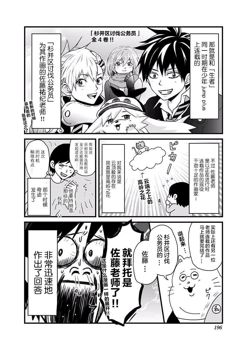 第01卷附录