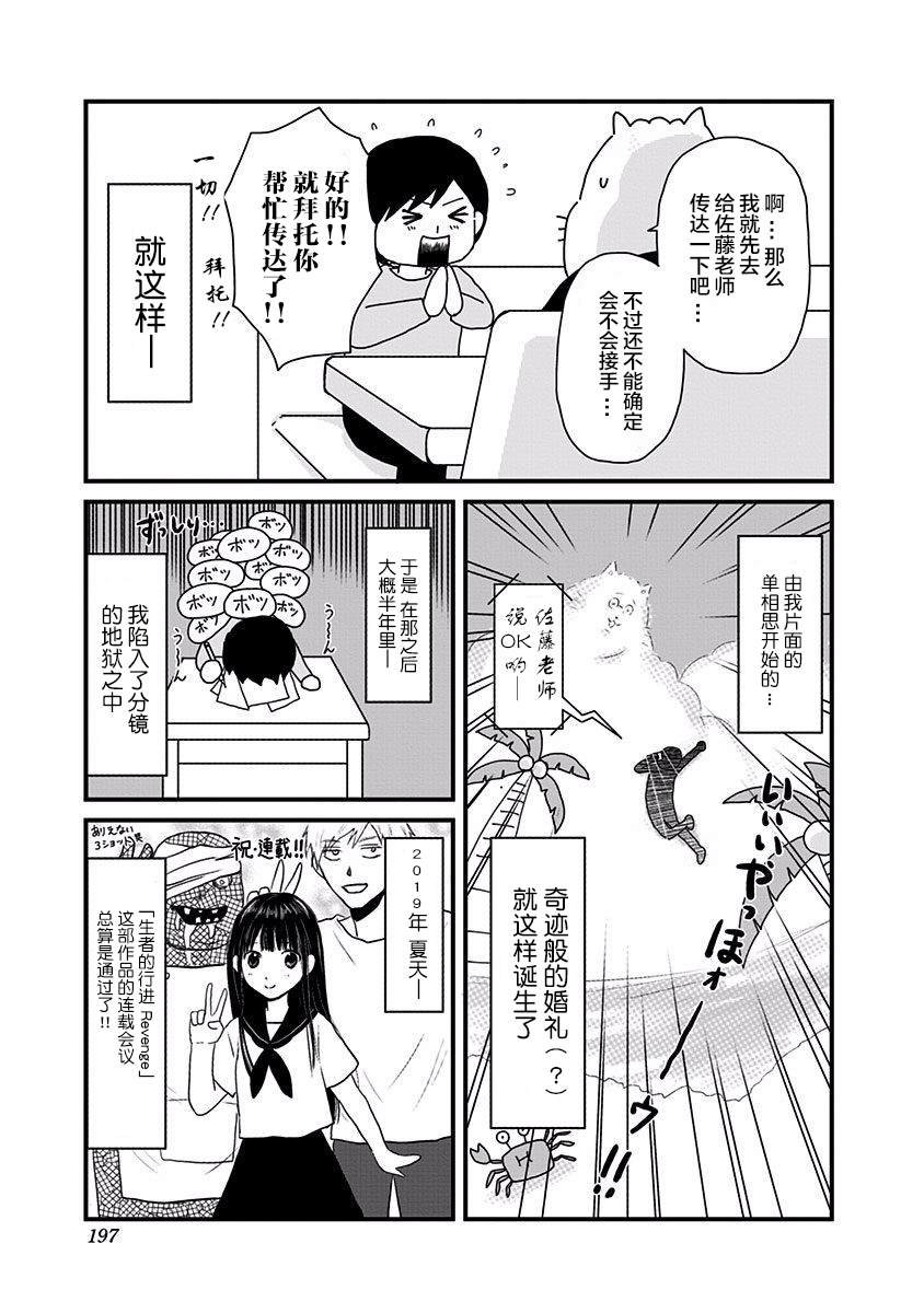 第01卷附录