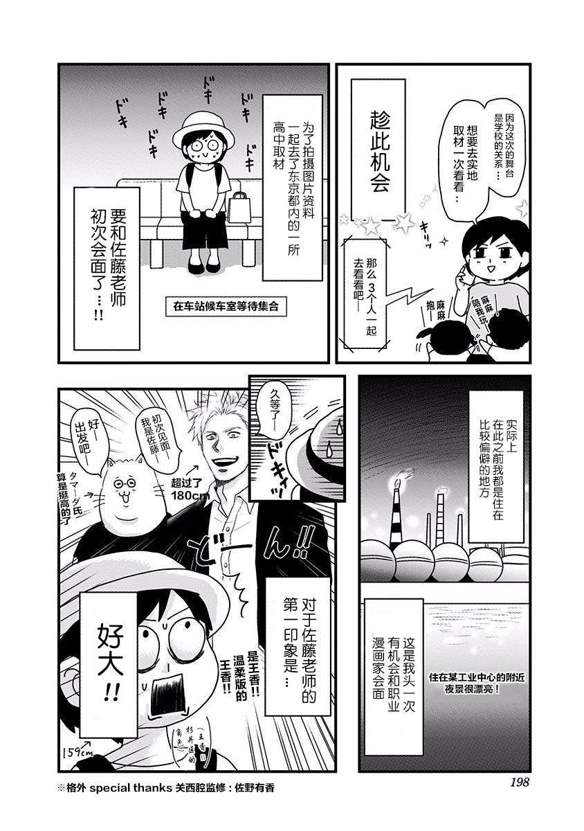 第01卷附录
