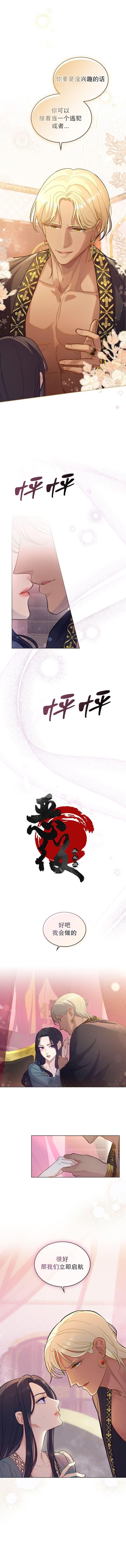 第0话