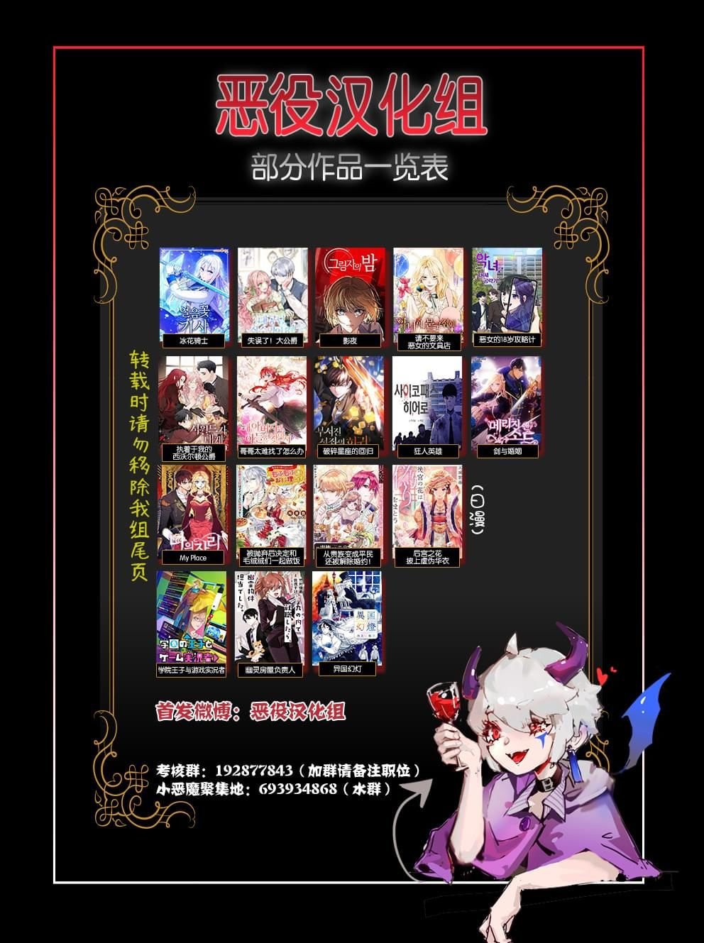 第0话