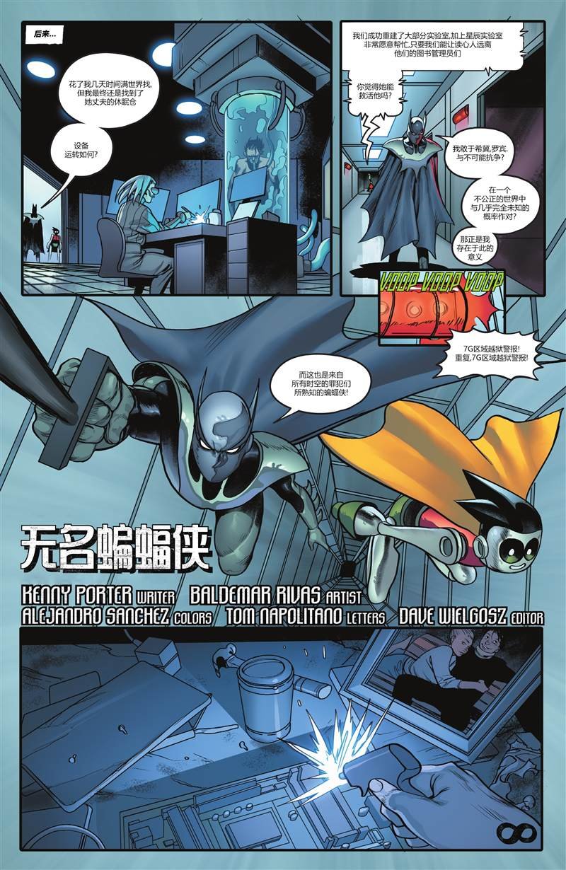 第7话