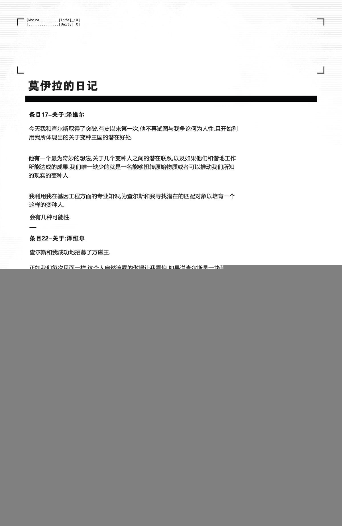 第06话